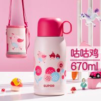 [优选]苏泊尔儿童保温杯男女学生带吸管不锈钢防摔水壶可拆卸背带670ml 咕咕鸡670ml[双盖设计]