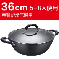 [优选]苏泊尔双耳炒锅34/36cm深型铸铁锅炒锅健康燃气电磁炉通用大炒锅 36cm送蒸篦+锅铲