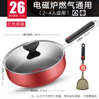 [优选]苏泊尔火红点不沾煎锅麦饭石色烙饼平底不粘锅加深煎炒两用电磁炉 [26cm深型煎炒锅+硅胶铲][红知己]