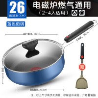 [优选]苏泊尔火红点不沾煎锅麦饭石色烙饼平底不粘锅加深煎炒两用电磁炉 [26cm深型煎炒锅+硅胶铲][蓝朋友]