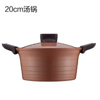 [优选]苏泊尔晶铸不粘锅汤锅煮热牛奶锅煮粥炖汤家用电磁炉燃气套装锅具 20cm汤锅