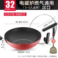 [优选]苏泊尔火红点麦饭石色不粘无油烟易洁炒锅电磁炉通用煎炒锅家用锅 [32cm炒锅+硅胶铲][有副把手-红知己]