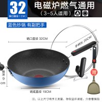 [优选]苏泊尔火红点麦饭石色不粘无油烟易洁炒锅电磁炉通用煎炒锅家用锅 [32cm炒锅+硅胶铲][有副把手-蓝朋友]