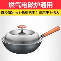 [优选]苏泊尔铁锅不生锈老式家用炒锅燃气灶适用尖圆底炒菜锅无涂层34cm 30cm[铸铁平底电磁炉通用][生锈包退]