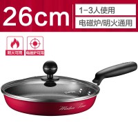 【优选】苏泊尔煎锅平底锅家用麦饭石不粘锅煎炒锅煎饼蛋牛排锅电磁炉通用 26cm红色电磁炉通用（1-3人）