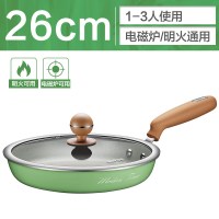 [优选]苏泊尔煎锅平底锅家用麦饭石不粘锅煎炒锅煎饼蛋牛排锅电磁炉通用 26cm绿色电磁炉通用(1-3人)