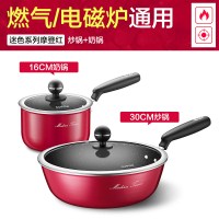 [优选]苏泊尔迷色套装锅麦饭石不粘锅三件套家用全套厨具套装电磁炉通用 炒锅30cm+奶锅16cm