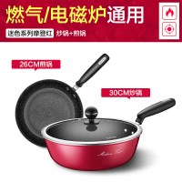 [优选]苏泊尔迷色套装锅麦饭石不粘锅三件套家用全套厨具套装电磁炉通用 炒锅30cm+平底锅26cm