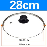 [优选]苏泊尔24/26/28/30/32cm锅盖原厂可视钢化玻璃锅盖煎炒平底锅汤锅 28cm(钢化玻璃盖)