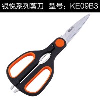 [优选]苏泊尔银悦厨房多功能剪刀 鸡骨剪鱼鳞刨 开瓶器 开瓶器 多功能剪刀KE09B3