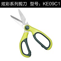 [优选]苏泊尔银悦厨房多功能剪刀 鸡骨剪鱼鳞刨 开瓶器 开瓶器 多功能剪刀KE09C1