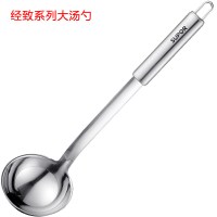 [优选]苏泊尔不锈钢大汤勺粥勺饭勺家用厨房长柄木圆形手柄盛汤勺 经致全钢把手大汤勺