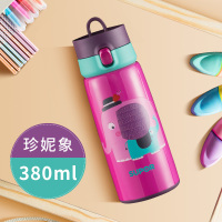 [优选]苏泊尔儿童保温杯可爱卡通男女中小学生真空便携304不锈钢水杯子 小珍妮象