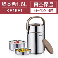 [优选]苏泊尔保温饭盒学生保温桶304不锈钢多层分格保温饭桶1.9L大 真空KF16F1钢本色[1.6L]+餐具+保温包