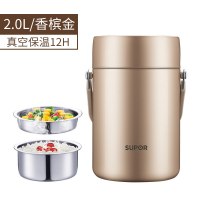 [优选]苏泊尔保温饭盒学生保温桶304不锈钢多层分格保温饭桶1.9L大 真空KF20F1香槟金[2.0L]+餐具+保温包