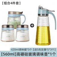 【优选】苏泊尔调料盒调料罐子盐罐家用厨房玻璃糖罐调料味收纳盒组合套装 组合4件套【调味罐3个+调味壶560ml一个】