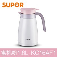 [优选]苏泊尔保温壶304不锈钢家用热水真空开水瓶大容量暖壶保温瓶 粉红色
