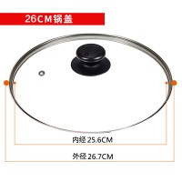 [优选]苏泊尔24/26/28/30/32cm锅盖原厂可视钢化玻璃锅盖家用煎炒平底 26cm(钢化玻璃盖)+(路损包赔)