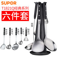 [优选]苏泊尔不锈钢套铲T0906Q铲勺七件套铲子套装厨房用具锅铲炊具炒勺 新升级经典六件套