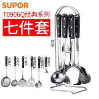 [优选]苏泊尔不锈钢套铲T0906Q铲勺七件套铲子套装厨房用具锅铲炊具炒勺 经典七件套