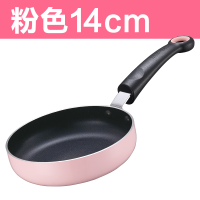 【优选】苏泊尔平底锅迷你煎锅不粘蛋饺煎锅14/18cm煎蛋锅小煎盘燃气专用 粉红色
