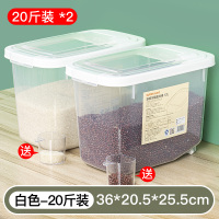 [优选]苏泊尔装米桶米缸家用防虫防潮密封面粉储存罐盒箱大米10斤2 [20斤装2件套]防潮翻盖款+量米杯*2[热卖推荐]