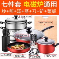 [优选]苏泊尔不粘锅具套装厨房全套家用三件套平底炒汤锅组合电磁炉燃气 (通用款)六件套[炒+煎+汤+刀具+铲勺+蒸锅]