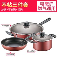 [优选]苏泊尔不粘锅具套装厨房全套家用三件套平底炒汤锅组合电磁炉燃气 (通用款)红色三件套炒锅+煎锅+汤锅