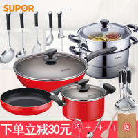 [优选]苏泊尔(SUPOR)不粘锅三件套锅具套装304不锈钢蒸锅刀具铲勺套装组合厨具燃 不粘十件套2(红色黄色随机发货)