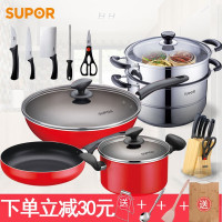 [优选]苏泊尔(SUPOR)不粘锅三件套锅具套装304不锈钢蒸锅刀具铲勺套装组合厨具燃 不粘十件套1()红色黄色随机发货