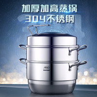 [优选]爱仕达ASD 蒸锅三层28厘米复底304不锈钢蒸笼 电磁炉蒸锅ZS28G1Q 28CM