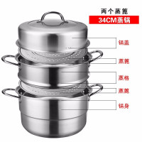 [优选]爱仕达蒸锅三层34cm 304不锈钢蒸锅大号家用厚底 带蒸笼屉明火电磁炉通用