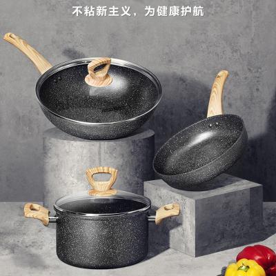 [优选]爱仕达(ASD)晶石不粘套装锅家用锅具组合锅煎锅炒锅汤锅