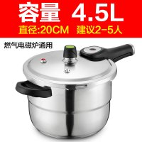 【优选】爱仕达压力锅304不锈钢高压锅大容量加厚家用燃气电磁炉适用24CM 【蒸格】20CM加厚不锈钢