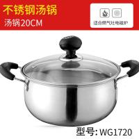 【优选】爱仕达奶锅不锈钢汤锅泡面锅宝宝辅食锅家用婴儿煮热牛奶锅C1916 黄色