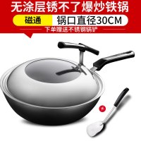 【优选】爱仕达锈不了铸铁炒锅家用老式铁锅无涂层炒菜锅煤气灶电磁炉通用 30cm【建议1-4人】