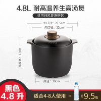 [优选]爱仕达陶瓷煲砂煲砂锅炖锅煲汤大容量汤煲煎锅4.8L明火炖煲 4.8L高汤煲夜华