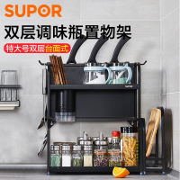 苏泊尔厨房置物架落地免打孔碗架沥水筷子架厨房收纳沥水架碗碟架置物架筷子筒刀架厨房用品大号双层调味瓶置物架KZ58AC01