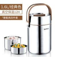苏泊尔(SUPOR)保温饭盒304不锈钢 容量 三层真空保温学生提锅 便当盒 1.6L经典色(送保温提袋)