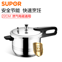 苏泊尔(SUPOR) 好帮手304不锈钢复底压力锅高压锅22cm 燃气灶电磁炉通用快煮锅苏泊尔炊 304高压锅22CM