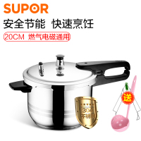 苏泊尔(SUPOR) 好帮手304不锈钢复底压力锅高压锅22cm 燃气灶电磁炉通用快煮锅苏泊尔炊 304高压锅20CM