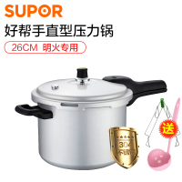 苏泊尔(SUPOR) 好帮手304不锈钢复底压力锅高压锅22cm 燃气灶电磁炉通用快煮锅苏泊尔炊 高压锅YL263H2