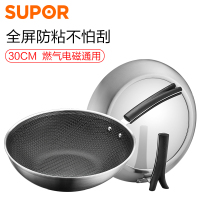苏泊尔(SUPOR)炒锅不锈钢炒菜锅炒勺X晶盾电磁炉燃气灶通用新款 可立盖30厘米无副耳 30cm316不锈钢可立盖