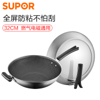 苏泊尔(SUPOR)炒锅不锈钢炒菜锅炒勺X晶盾电磁炉燃气灶通用新款 可立盖30厘米无副耳 32cm316不锈钢可立盖