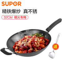 SUPOR苏泊尔少油烟不粘炒锅32cm大口径炒锅加厚复底电磁炉通用 FC32T2432cm圆底炒锅