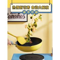 [精选]苏泊尔小人系列不粘煎炒锅家用多功能炒菜锅电磁炉煤气灶炒锅