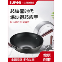 [精选]苏泊尔芯铁家用铁锅炒菜锅老式无涂层不生锈少油烟铸铁炒锅燃气灶