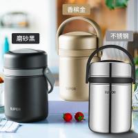 [精选]苏泊尔保温饭盒学生大容量超长保温桶上班族多层不锈钢便携便当盒