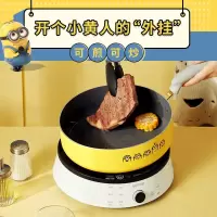 [精选]苏泊尔小人系列平底锅不粘锅煎蛋锅家用小煎锅牛排多功能煎锅