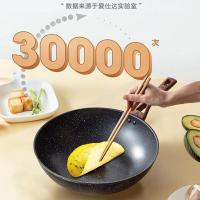 [精选]爱仕达(ASD)炒锅不粘锅炒菜锅 麦饭石色轻烟少油易洁不沾小炒煎锅 燃气明火电磁通用 28CM